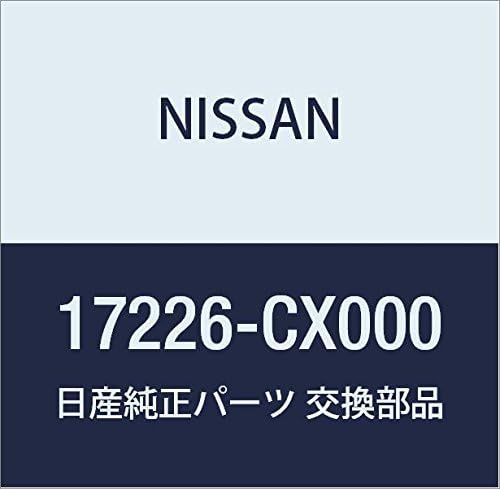 Miniatura 4 de NISSAN Genuine Parts Hose Ventilation X-TRAIL Part Number 17226-JG70B