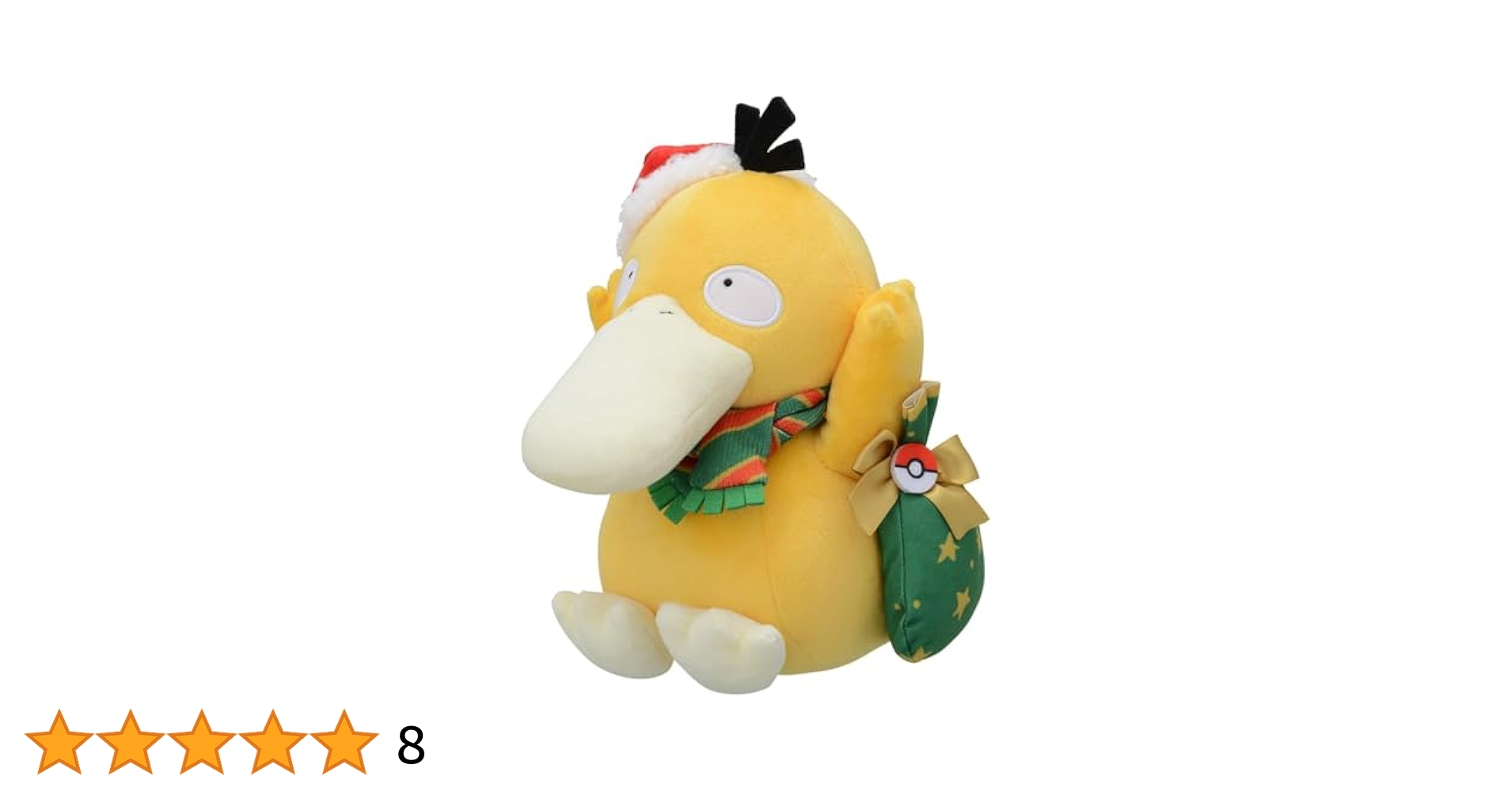 Amazon.co.jp: ポケモンセンターオリジナル ぬいぐるみ Paldea's