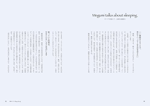 エール 真珠夫人はどんな内容の本 音は男女の機微を学べたのか 100歳までの旅 健康で幸せに生きていこう
