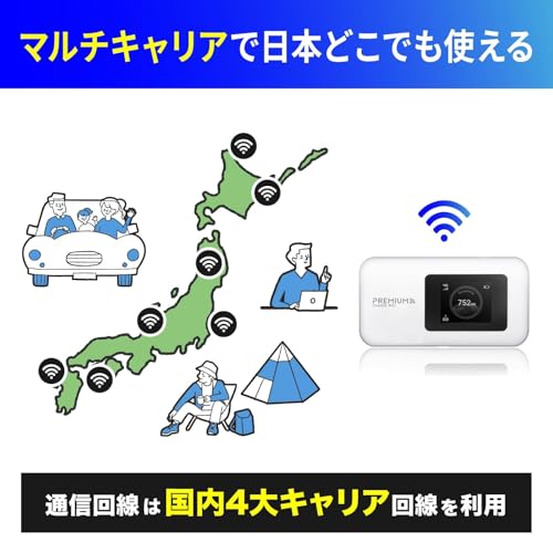 undefined 【新モデル】国内メーカー直営 ポケット WiFi 『プレミアムチャージWiFi』U20P (日本国内100GB/365日付) ギガ割引クーポン毎月付与 端末買い切り 契約・クレカ不要 利用分だけ都度チャージ 海外利用可能 の商品画像 4