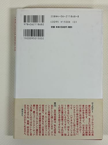 Amazon.co.jp: リチャード・A．ヴェルナー: 本、バイオグラフィー