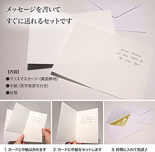 Amazon クリスマスカード 和風 折り鶴と富士山 5枚セット 和風クリスマスカード 封筒付き 年賀状 お正月 日本 海外向け グリーティングカード 和柄 おしゃれ 可愛い グリーティングカード 文房具 オフィス用品