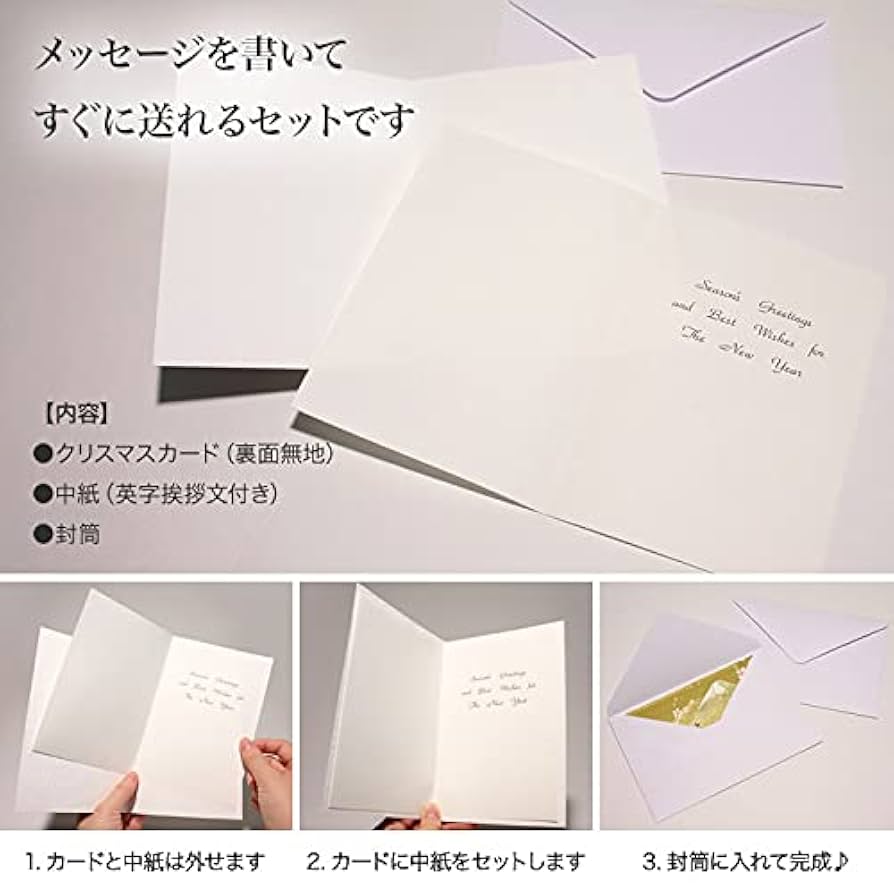 海外購入品 クリスマスカード メッセージカード 5点セット Amazon | 6枚 クリスマスカード Yoayao クリスマス
