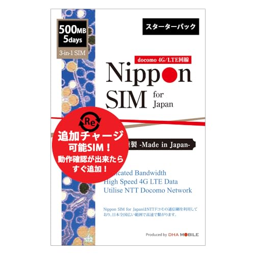yǉ`[W\zvyChsim { simJ[h 5 500MB X^[^[pbNypBmFシ`[Wz IIJhRʐM docomo f[^ʐMp 4G/LTE 3in1 (W/}CN/im) simt[ [