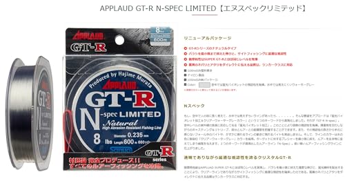 サンヨーナイロン アプロード GT-R N-スペック 600m 8lb
