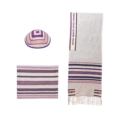 Yair Emanuel Hand-Woven Tallit with Tallit Bag and Matching Kippah- Purple