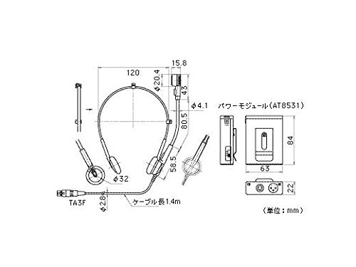 Amazon | オーディオテクニカ コンデンサーマイクロホン ATM75