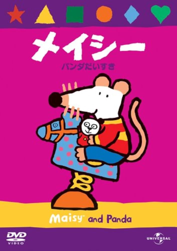 メイシー いろのはなし/かぞえてみよう [DVD] 9jupf8b Amazon.co.jp: メイシー いろのはなし/かぞえてみよう [DVD