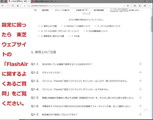 TOSHIBA W-04 FlashAir Wi-Fi SDXCカード 64GB UHS-1 U3 Class10対応 - 画像 2