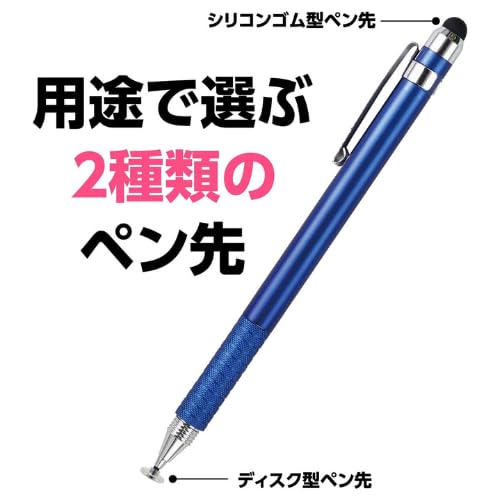 俊豪 Amazon.co.jp: 【まとめ買い】アーテック 2wayタッチペン (95713