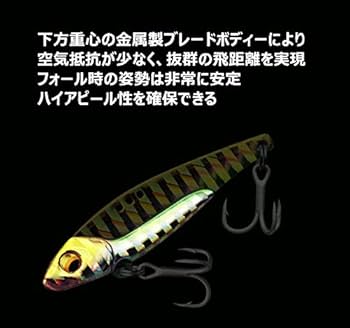 メタルバイブ　大量セット 9点セット メタルバイブ 大量セット 9点セット Amazon.co.jp: メタルバイブ