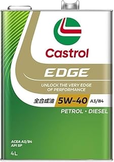 【エンジンオイル】カストロール(Castrol)EDGE 5W-40 ACEA A3/B4, API SP 4L 4輪ガソリン/ディーゼル車両用全合成油Castrol (新パッケージでの配送の可能性あり)