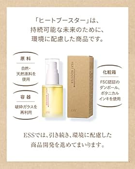 値下げ中【新品】Papawash ESS ヒートブースター 36ml 3本セット ESS ヒートブースター | 酵素洗顔のパパウォッシュ - ESS
