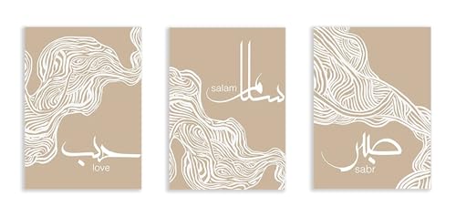 Impression photo islamique sur toile beige de qualité supérieure sans cadre