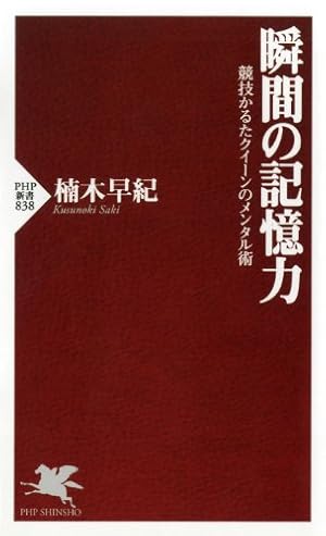 Amazon.co.jp: ちはやふる（41） (BE・LOVEコミックス) 電子書籍