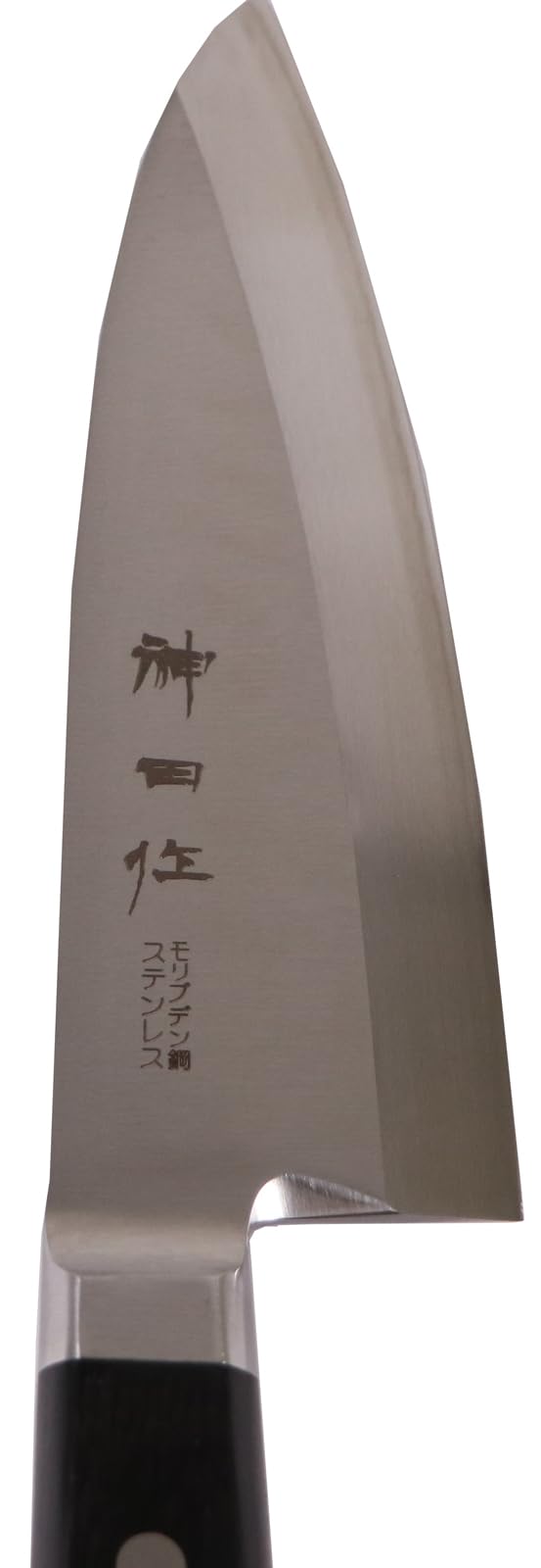 Amazon｜カンダ(kanda) 神田作 出刃包丁 モリブデン鋼 15cm 日本製