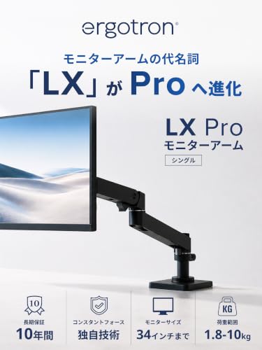 Amazon.co.jp: ERGOTRON (エルゴトロン) : シングル