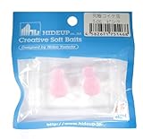 ハイドアップ(Hideup) 究極コイケ虫 T-06 ピンク