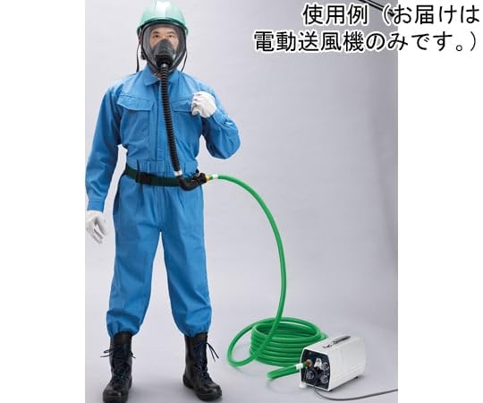 シゲマツ 送気マスク用電動送風機 重松製作所｜SHIGEMATSU WORKS 通販 