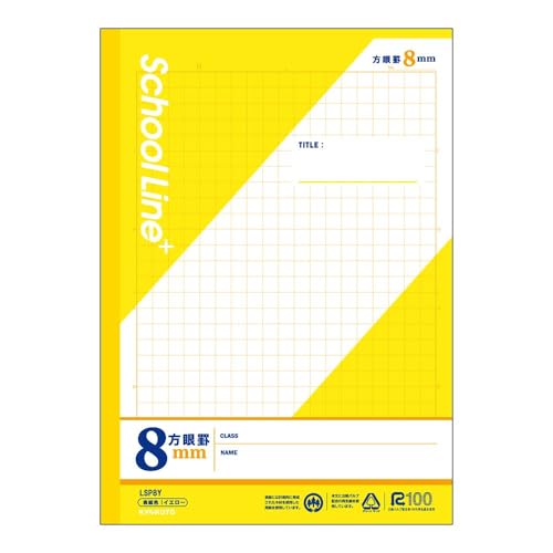 日本ノート(キョクトウ) スクールラインプラス 学習帳 セミB5 8mm方眼罫 イエロー LSP8Y 【まとめ買い10冊セット】