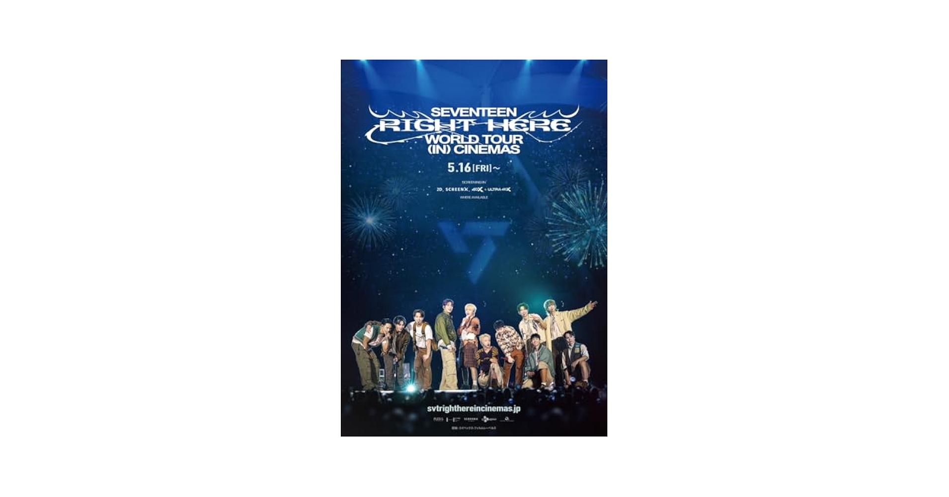 Amazon.co.jp: [PLEDIS Entertainment]映画 SEVENTEEN