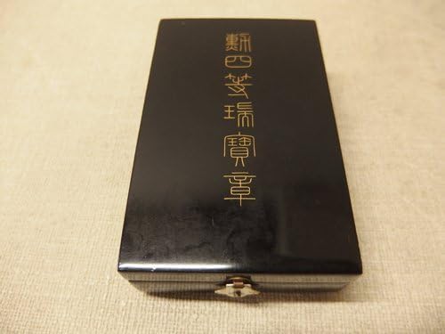 Amazon.co.jp: 勲四等瑞宝章叙勲勲章徽章42×42cmケース入 経年 : おもちゃ