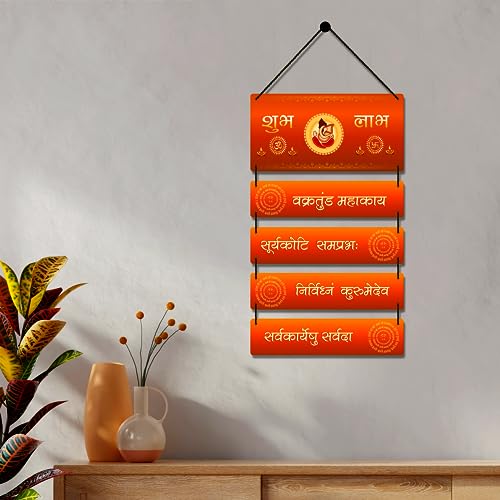 Image of Expleasia, Exuberant & Luxury Decor Decorative Wall Hanging Wooden Art Decoration Item for Home Office Living Room Home Decor Wall Art Wall Decoration Gift items (SubhLabh-Ganesha)