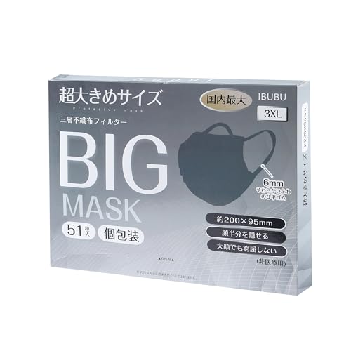 [IBUBU] y傫TCY}XN200mmz}XN 傫 sDz }XN 傫TCY sDz 200mm*95mm jp}XN Y}XN rbOTCY }XN 6mmS ɂȂȂ }XN3XL 51 O[ gray