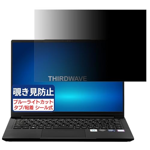 THIRDWAVE F-14MTL 14C` 16:10 Ή `h~tB vCoV[tB^[ u[CgJbg ˖h~ PC p\R j^[ ̂h~ ʕی یV[g EȒP ʎgp