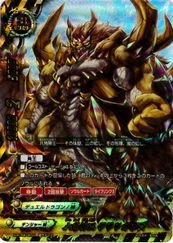 Amazon.co.jp: バディファイト H(4)八角神王グランガデス(超GR)(HBT04