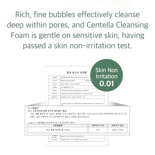 Image of mixsoon Centella Cleansing Foam Face Wash with Cica, Low pH Cleansing and Soothing for Face, Hydrating Formula 150ml / 5.07 fl. oz. Korean Glass Skin Care