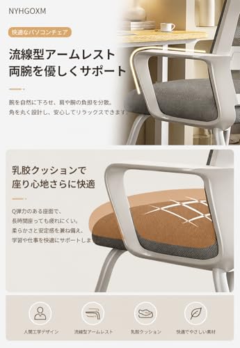 NYHGOXM会議椅子（ミーティングチェア） オフィスチェア 通気性メッシュ背もたれ×高反発座面 人間工学ランバーサポートで快適な座り心地。会議・受付・来客・待合室・会社事務所・オフィス・家庭用サイドチェア・デスクチェアとして活躍。簡易やパイプより丈夫で、安い（いす） としても (ブラックのフレーム ブラックのネットワーク) [5]