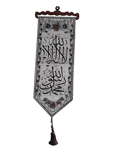 Wall Hanging Fabric Tapestry AMN-168 Al-Quran Arabic Calligraphy House Decorative Poster Islamic Room Decor Ornament Muslim Gift - Size 25 x 80 cm. (White_Shahada)