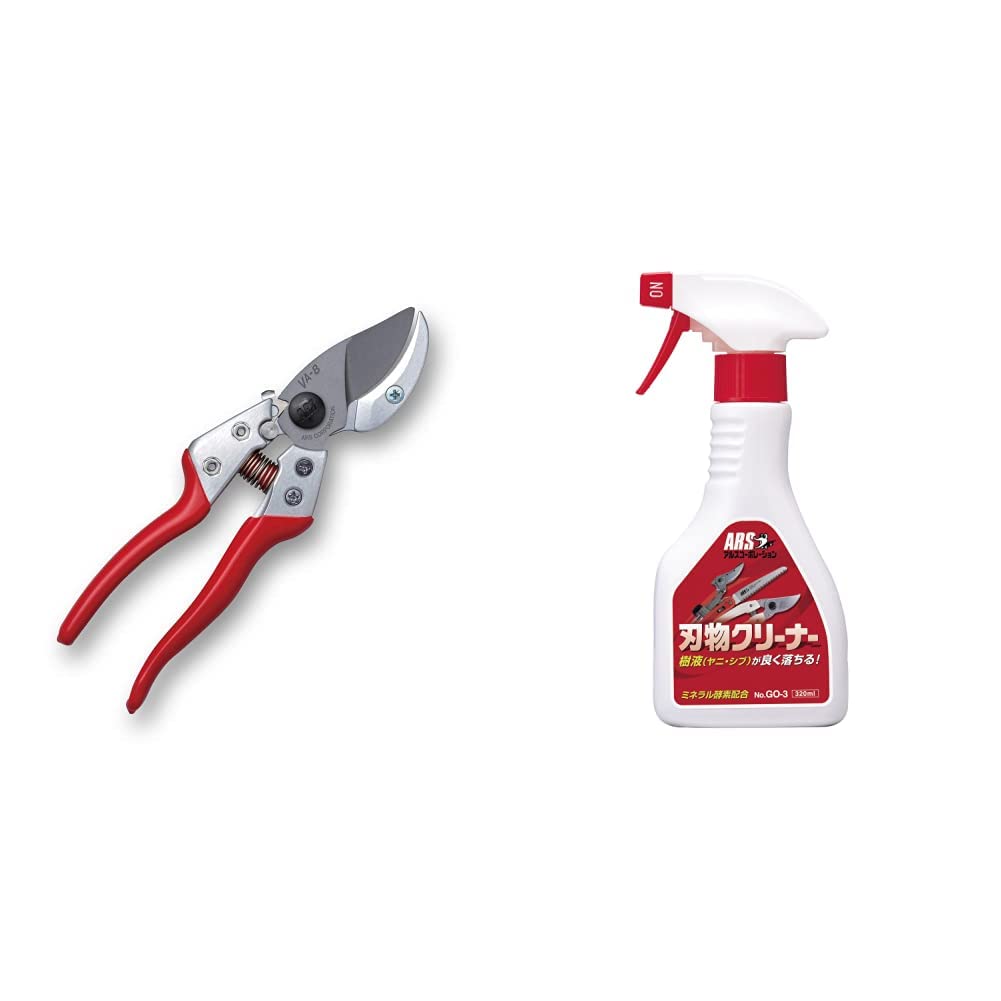 Ars Corporation VA-8Z Anvil Pruning Shears 7.9 inches (200 mm) & Ars Knife Cleaner GO-3 [Set Purchase] : DIY, Tools & Garden