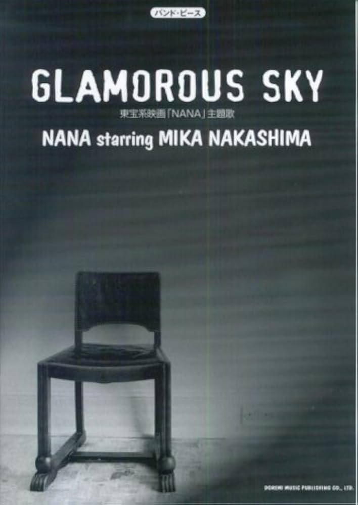 Amazon.co.jp: GLAMOROUS SKY/NANA Starring MIKA NAKASHIMA