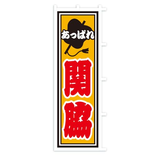 �̂ڂ�� �����ς�֘e�E�ԕt�E���ʁE�i�]�E����E���� �V���[�g60x150cm �E�`�` K07U_CSR �O�b�Y�v��/GoodsPro