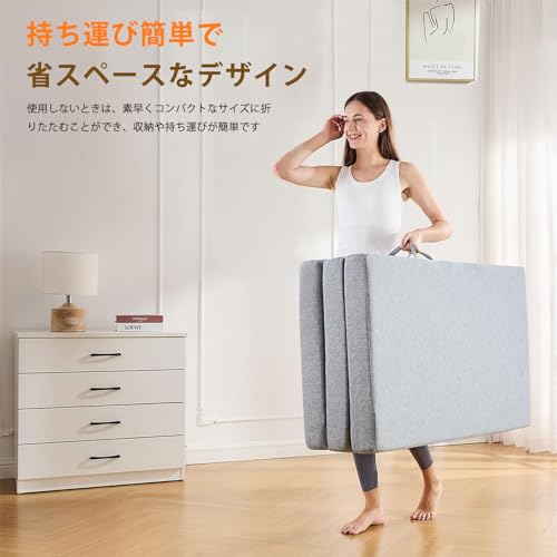 JPJieAnXin マットレス 折り畳みマットレス シングル セミダブル 三つ折り 高反発 厚さ8CM コンパクト収納 洗えるカバー 凹凸加工 抗菌防臭 オールシーズン 腰痛対策 (紺, シングル 197*97*8) [5]