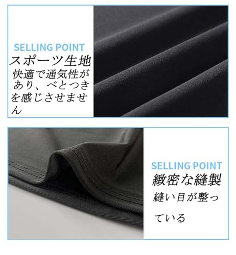 SONGFENG メンズラッシュガード上下セット 4XL