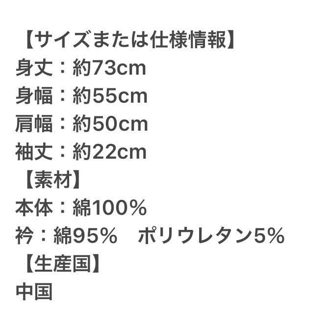 Amazon.co.jp: ワンピース ONE PIECE 麦わらストア購入 クロス