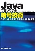 Amazon.co.jp: Java - プログラミング / コンピュータ・IT: 本
