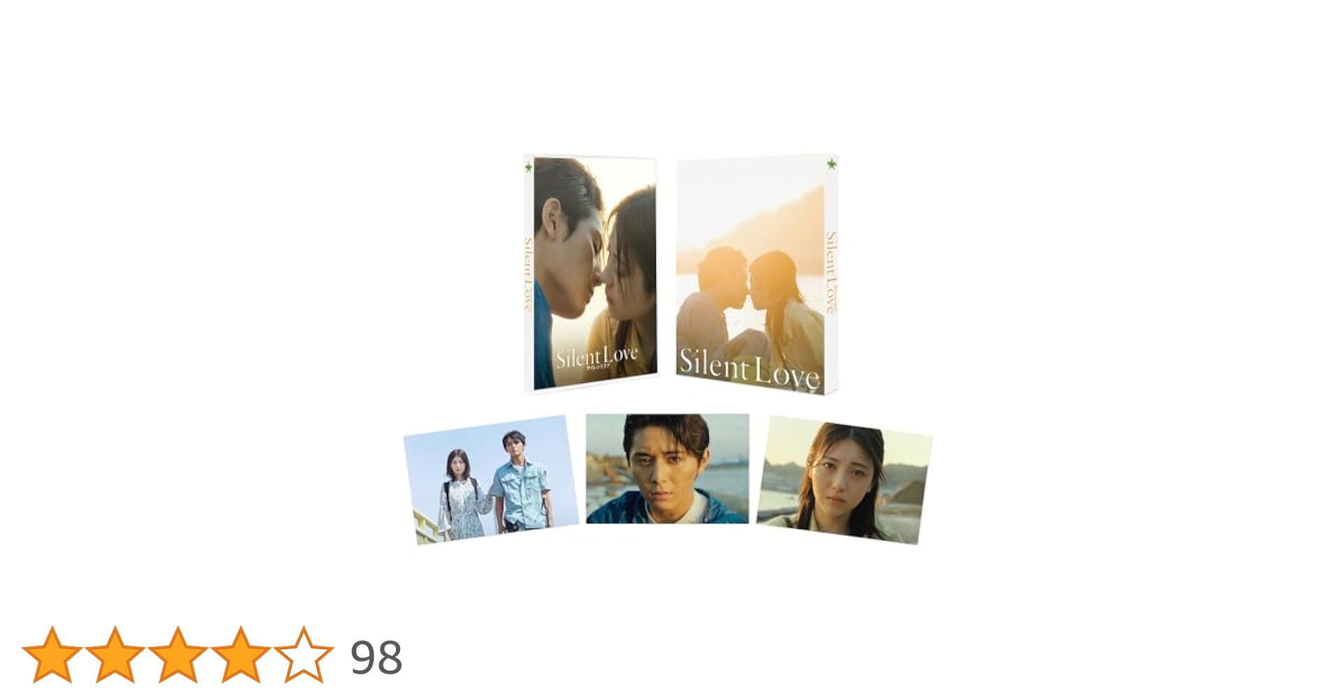 Amazon.co.jp: 【メーカー特典あり】サイレントラブ Blu-ray