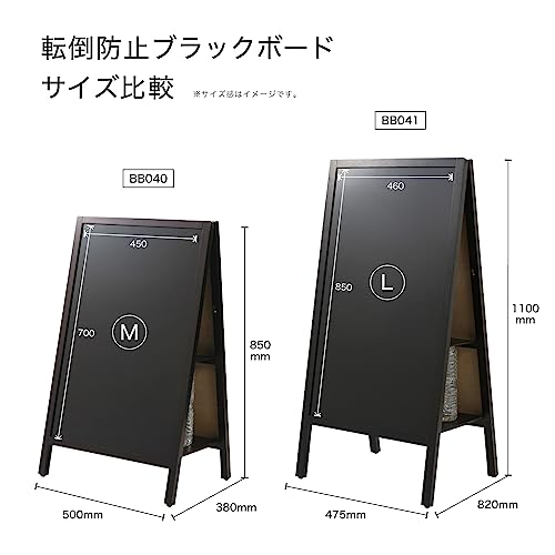 お店の看板に　耐風転倒防止ブラックボードマルチ機能両面ボード 41VWxkld2DL.jpg