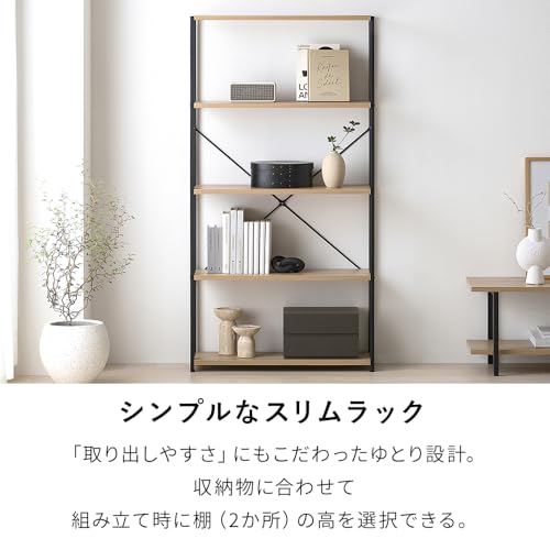 undefined アイリスオーヤマ スペパ スリムラック ラック 棚 スリム おしゃれ 北欧 スリムラック ナチュラル/ブラック アイリスオーヤマ HSR-625 HIROBIROシリーズ の商品画像 3