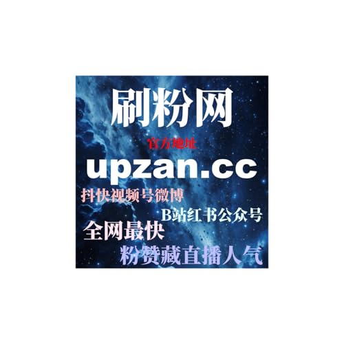 Page de couverture de 今日头条付费推广：如何通过付费推广提升文章曝光率并增加粉丝参与度？