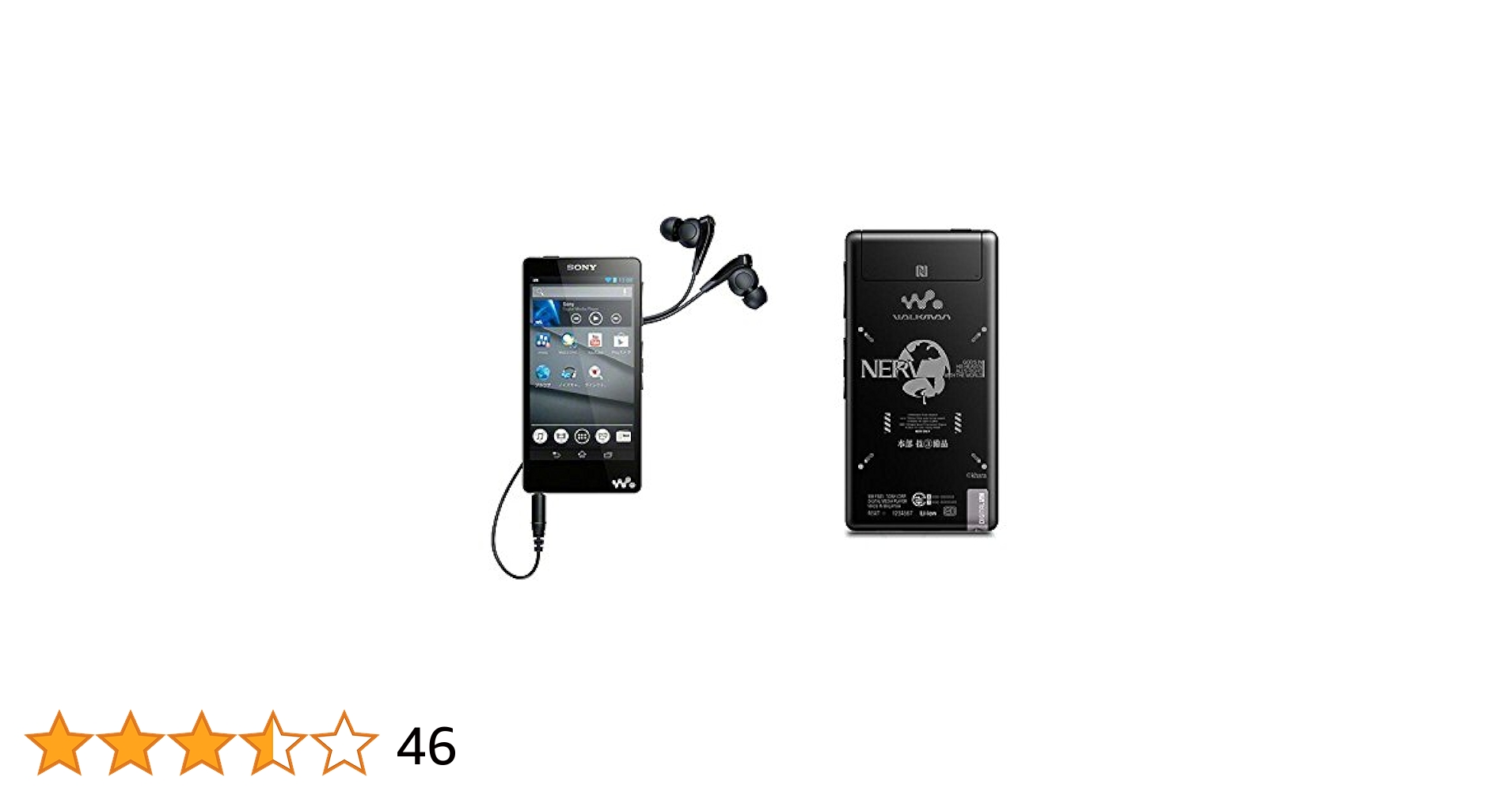 【概ね美品】Sony Walkman NW-F887 ホワイト64GB ハイレゾ walkman nw-f887 ホワイト64GB SONY NW-F887 [64GB] 価格比較