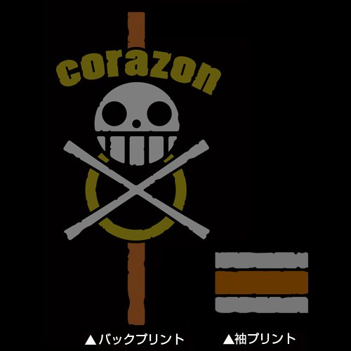 Amazon.co.jp: ワンピース ロー corazonパーカー ブラック サイズ:L