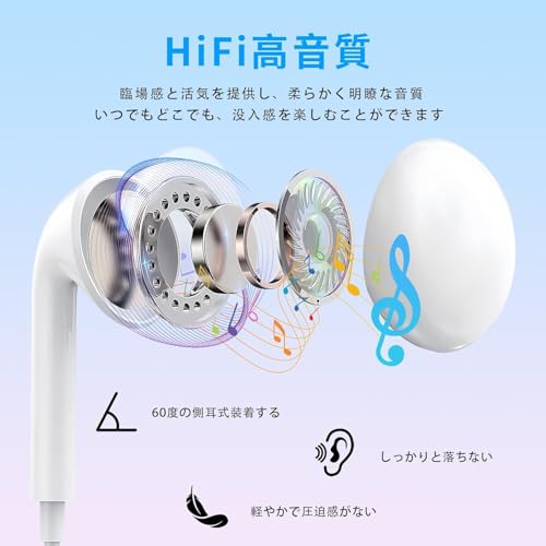 有線イヤホン ライトニング iphone イヤホン マイク付き 充電不要 リモコン機能搭載 快適装着 人間工学設計 絡み防止ケーブル 軽量小型 音楽/通話/動画/ゲーム対応 iPhone14/14Plus/13/12/11/SE/X/XS/XR/XS Max/8/8P/7/7P/iPad/iPod対応
