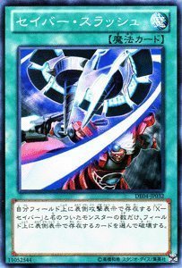Amazon.co.jp: 遊戯王カード 【セイバー・スラッシュ】 DE04-JP032-N