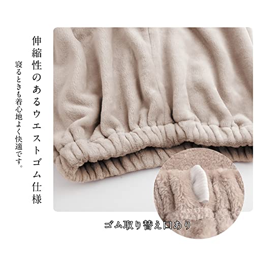 ヒルトップクラウド レディース着る毛布 上下セット