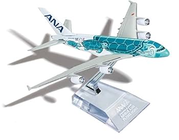 8/9 new!! Airbus／a380／フライングホヌ グリーン1/150 楽天市場】A380 ANA 全日空 FLYING HONU ( フライングホヌ